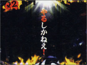 赤文字2