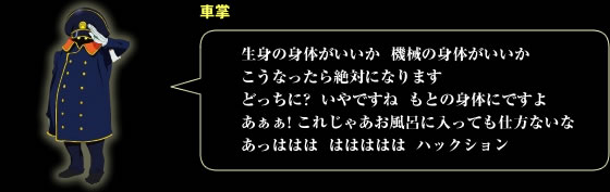 Cr銀河鉄道999 名セリフプレミアム