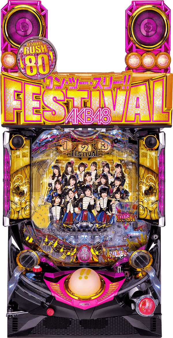 P AKB48 ワン・ツー・スリー!! フェスティバル
