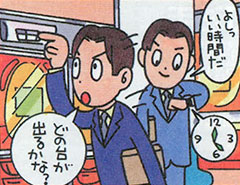 5時から爆裂台判別法でお宝台を楽々ゲットだ！