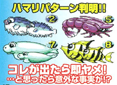 コレが出たら即ヤメ！…と思ったら意外な事実が！？