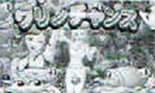 ワリンチャンス発生