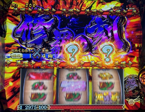 AT開始時の注意点