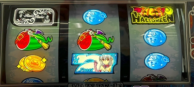 エンカウントゾーン突入目