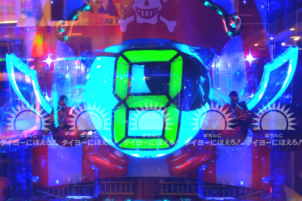 ダイナマイト【ダイナマイト】