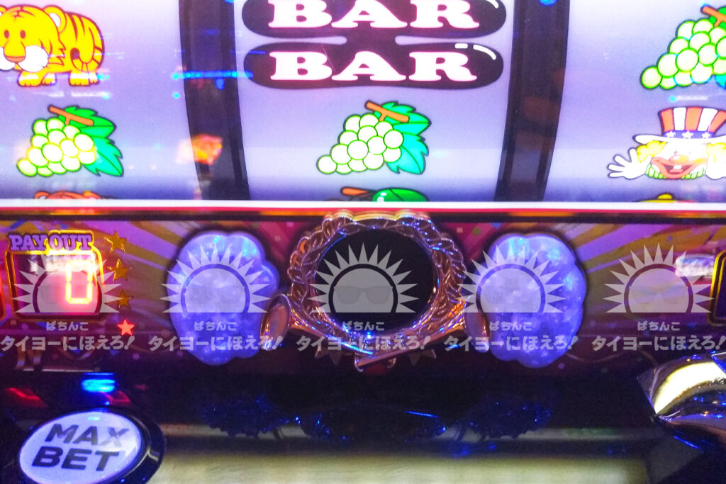 GOGO!ランプの中毒性