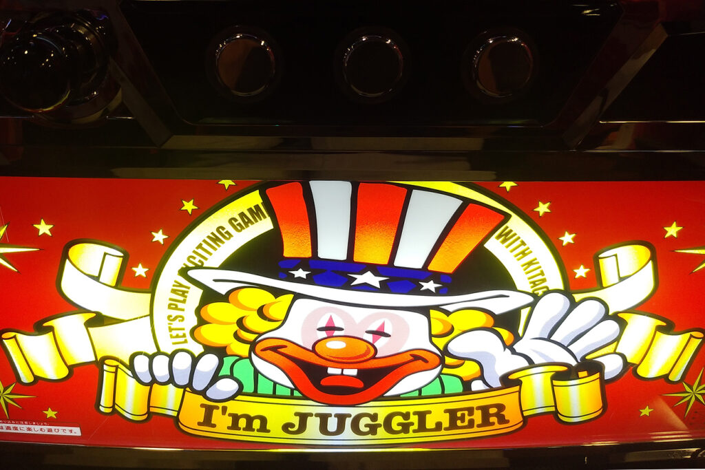 朝一にアイムジャグラーEXを打つならどんな台を狙う？