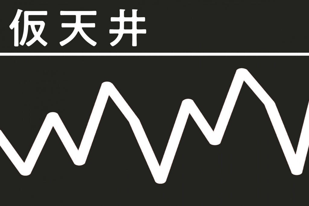 ジャグラーには仮天井がある