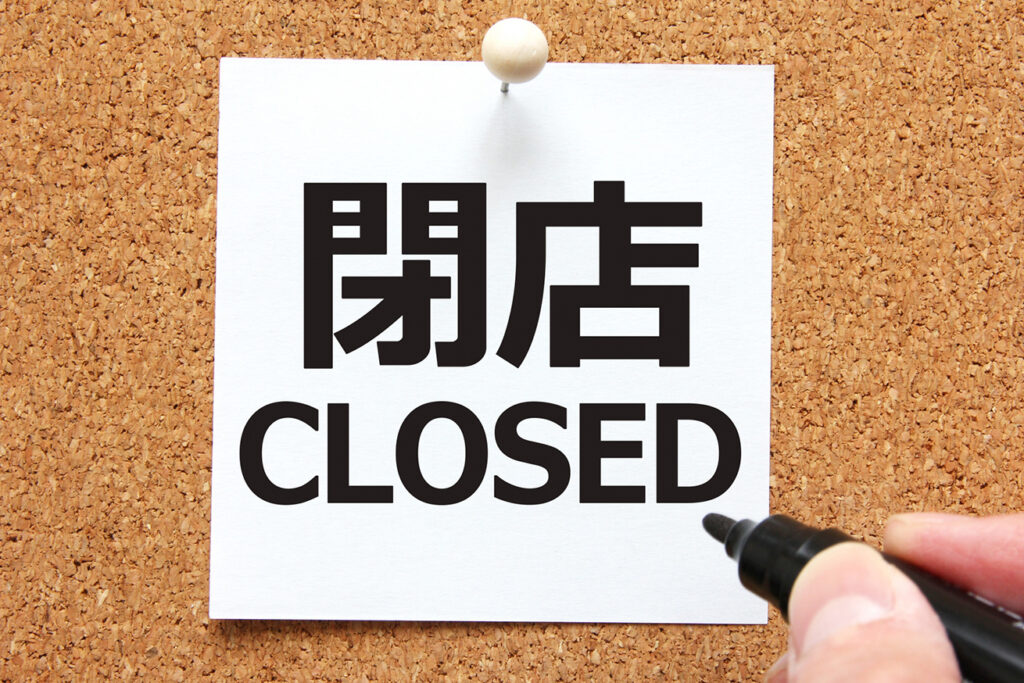 後で用事があったり、閉店間際など時間がないときほど連チャンする