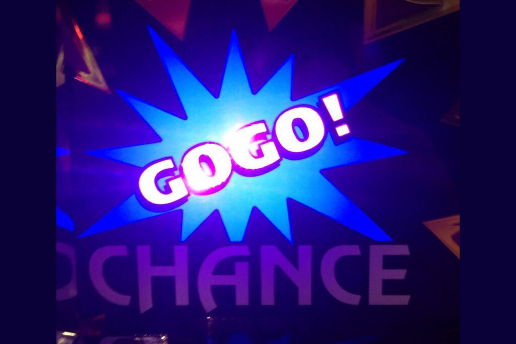 GOGO!ランプを見ていると全然ペカらない