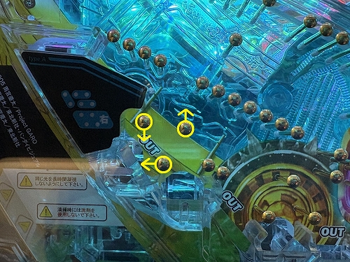 釘チェック(左入賞口)