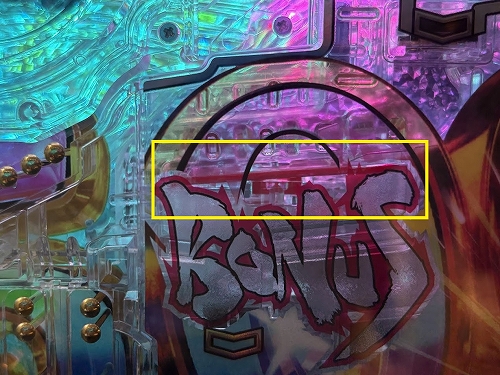 右下アタッカー