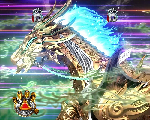 轟天いななき予告