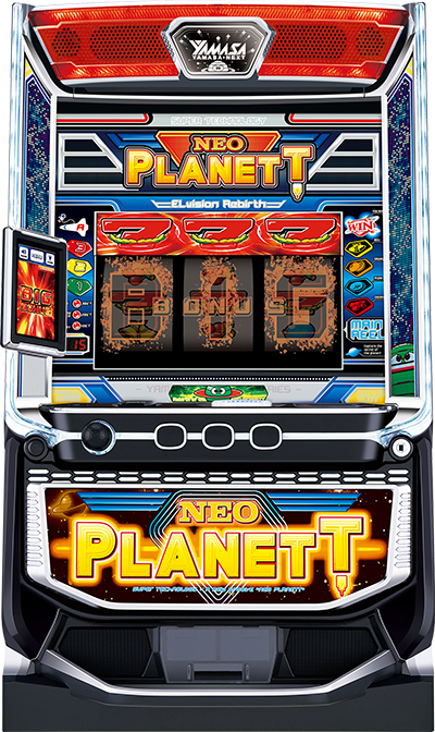 スマスロネオプラネット