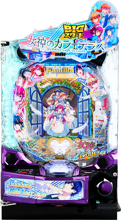 e女神のカフェテラス