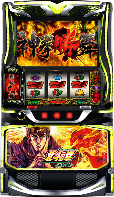 スマスロ 北斗の拳 転生の章2