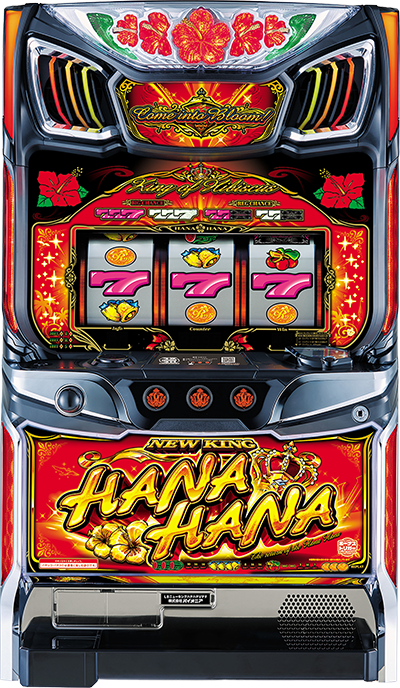 スマート沖スロ ニューキングハナハナV