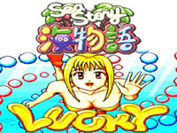 CR海物語 ロゴ